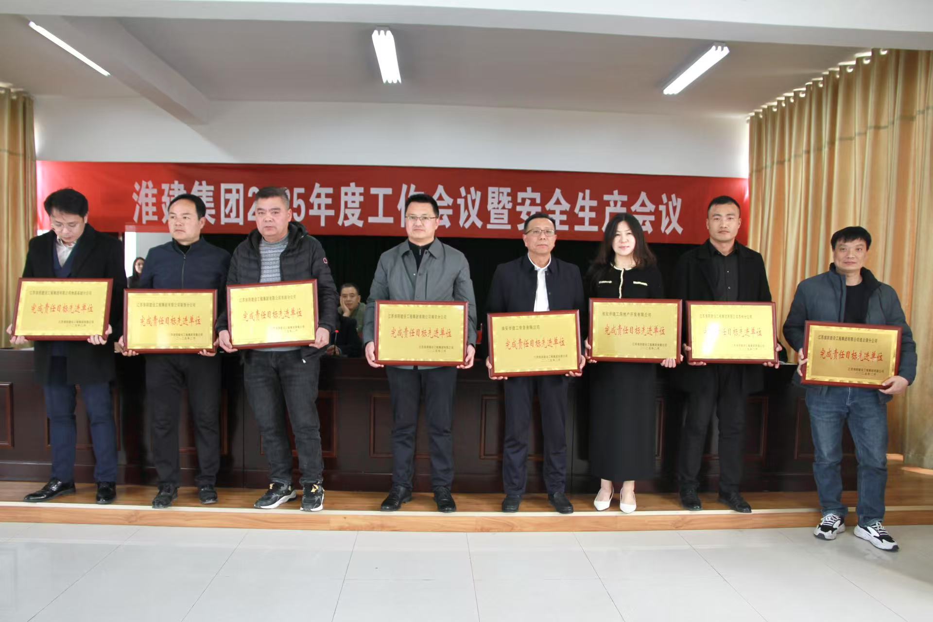 責(zé)任目標先進單位.jpg